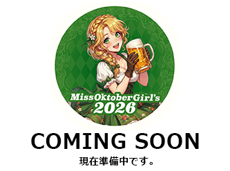 ミスオクトーバーガール2026