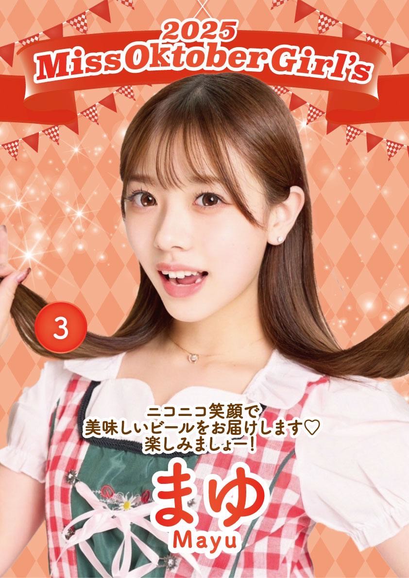 まゆ