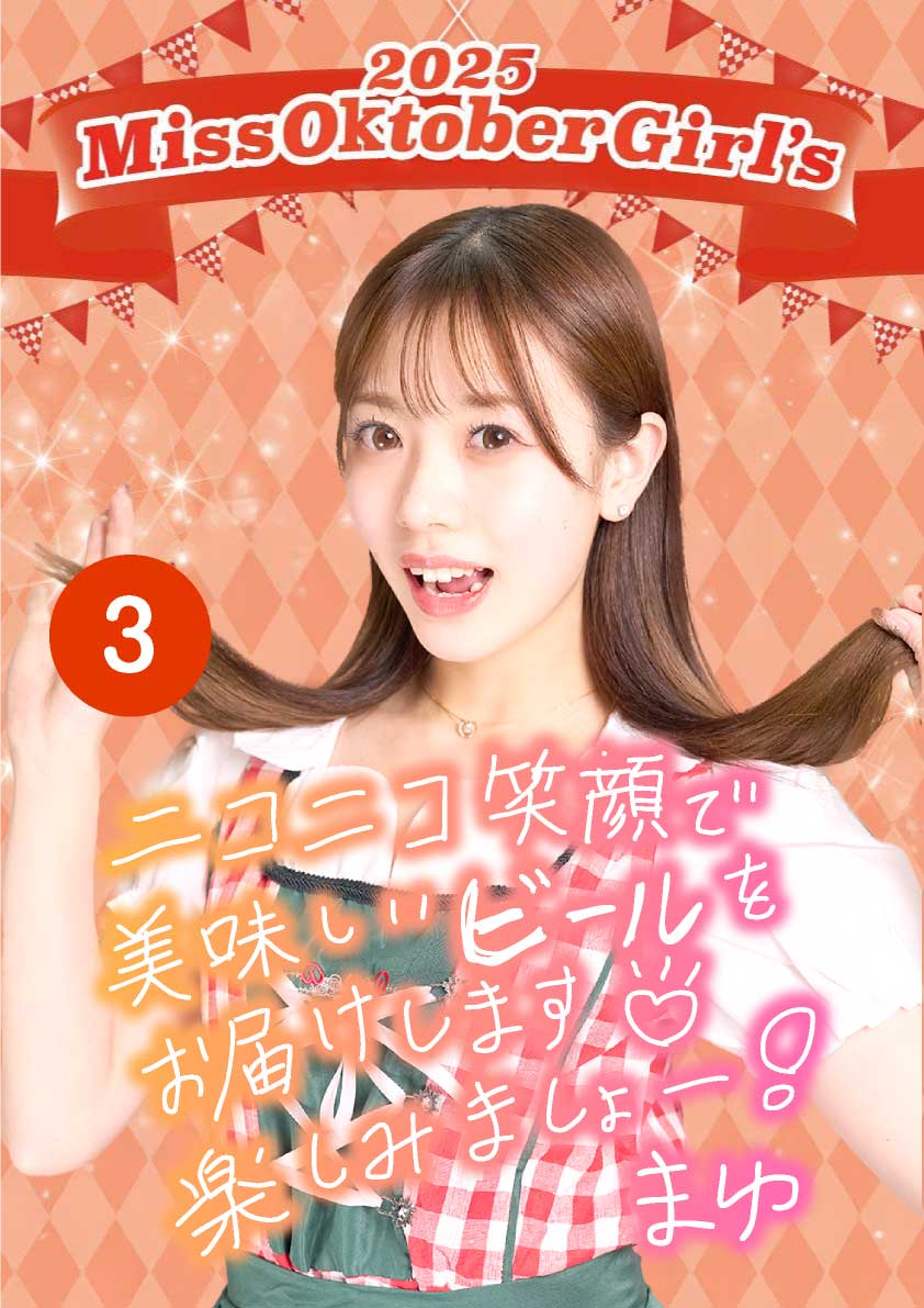 まゆ