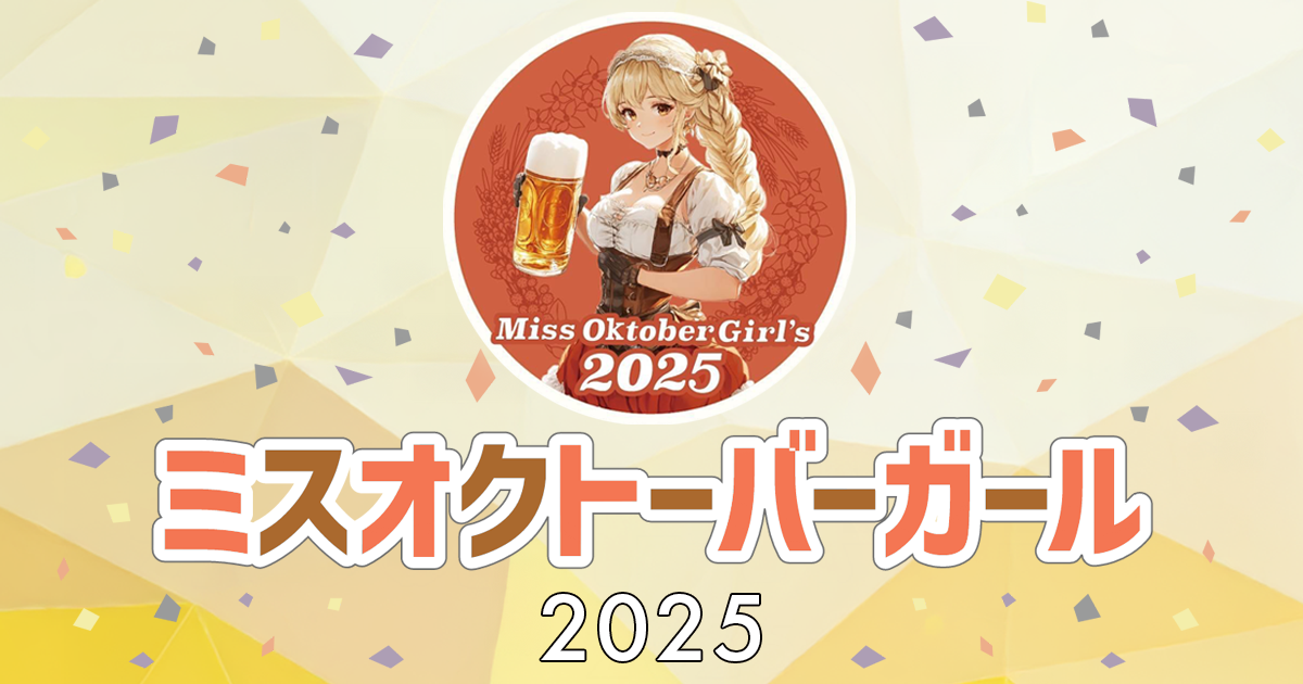 ogp-missokf2025.png