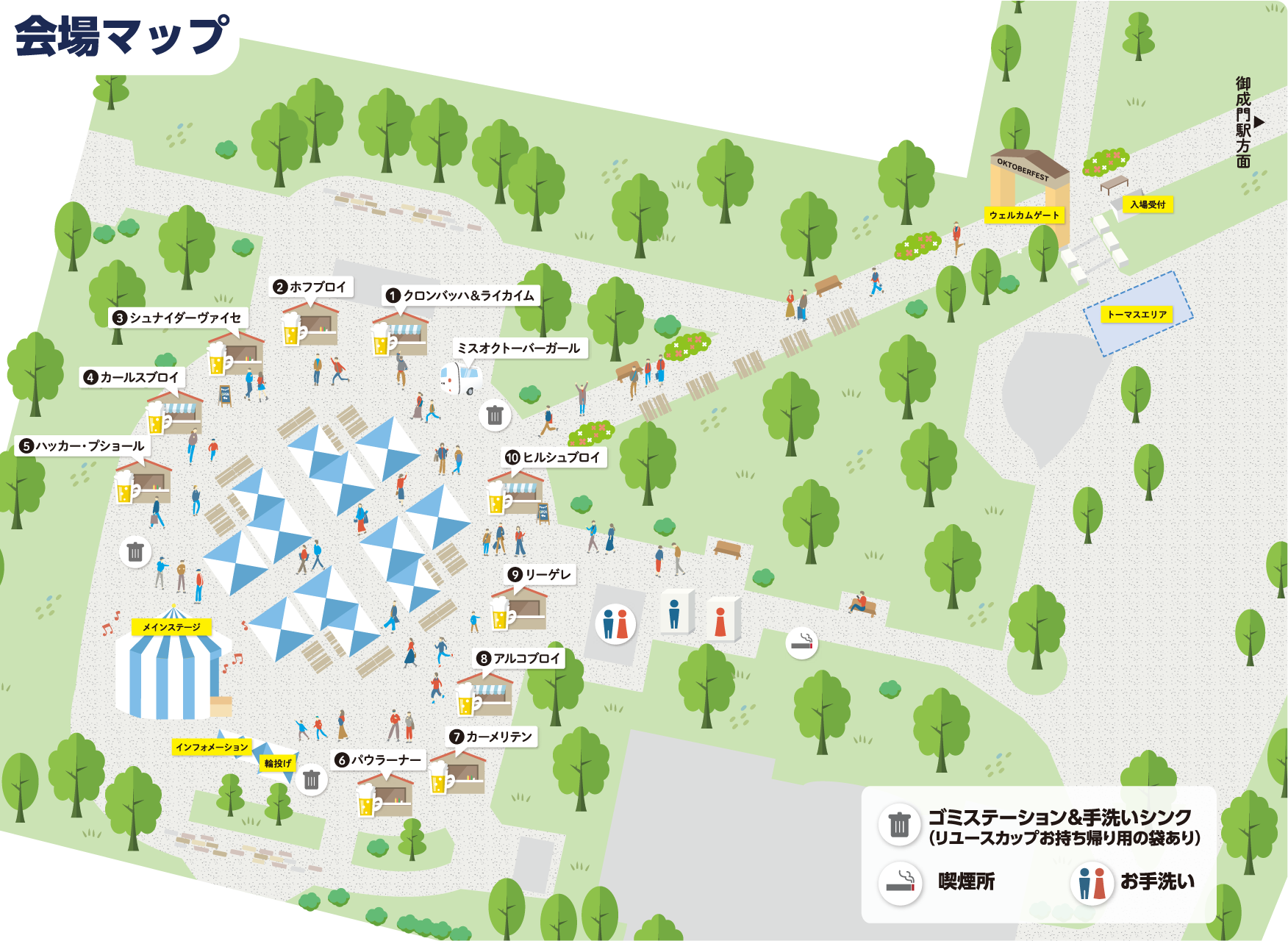 芝公園 マップ