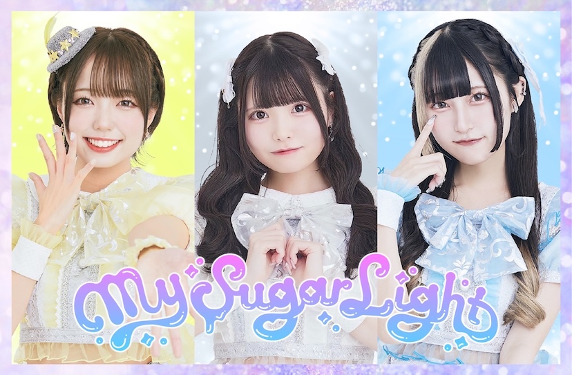 My Sugar Light