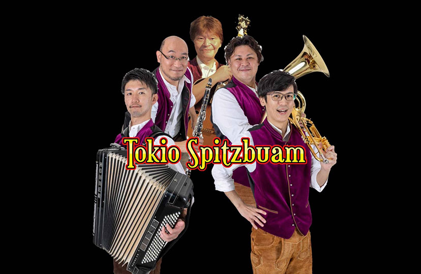 東京シュピッツブアム