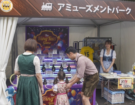 お楽しみポイント1