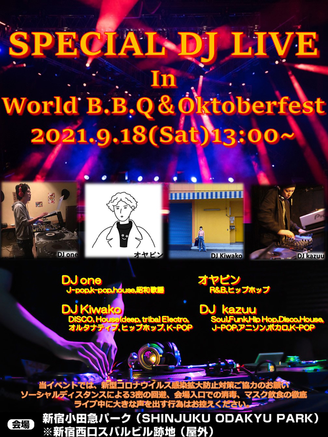 SPECIAL DJ LIVE in World B.B.Q & Oktoberfest