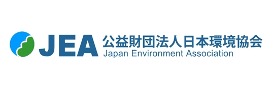 公益財団法人日本環境協会