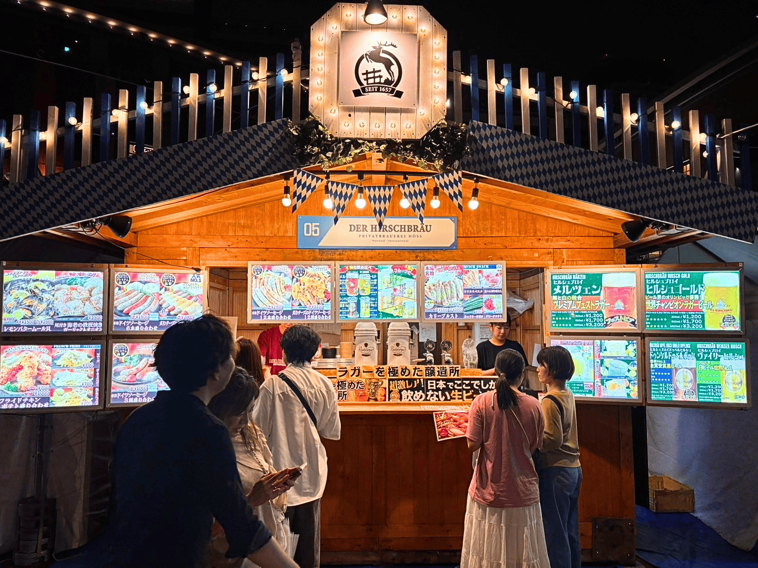toyosu2026derhirschbräu.png