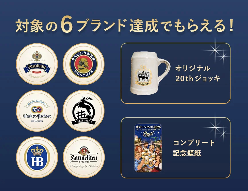 toyosu_stamprally.png