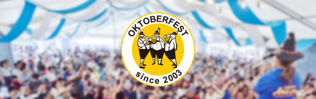 OKTOBERFEST 2024 日本公式サイト｜カーメリテン ドッペルボック
